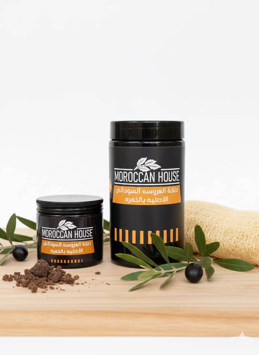 Moroccan House Sudanese Dallaka