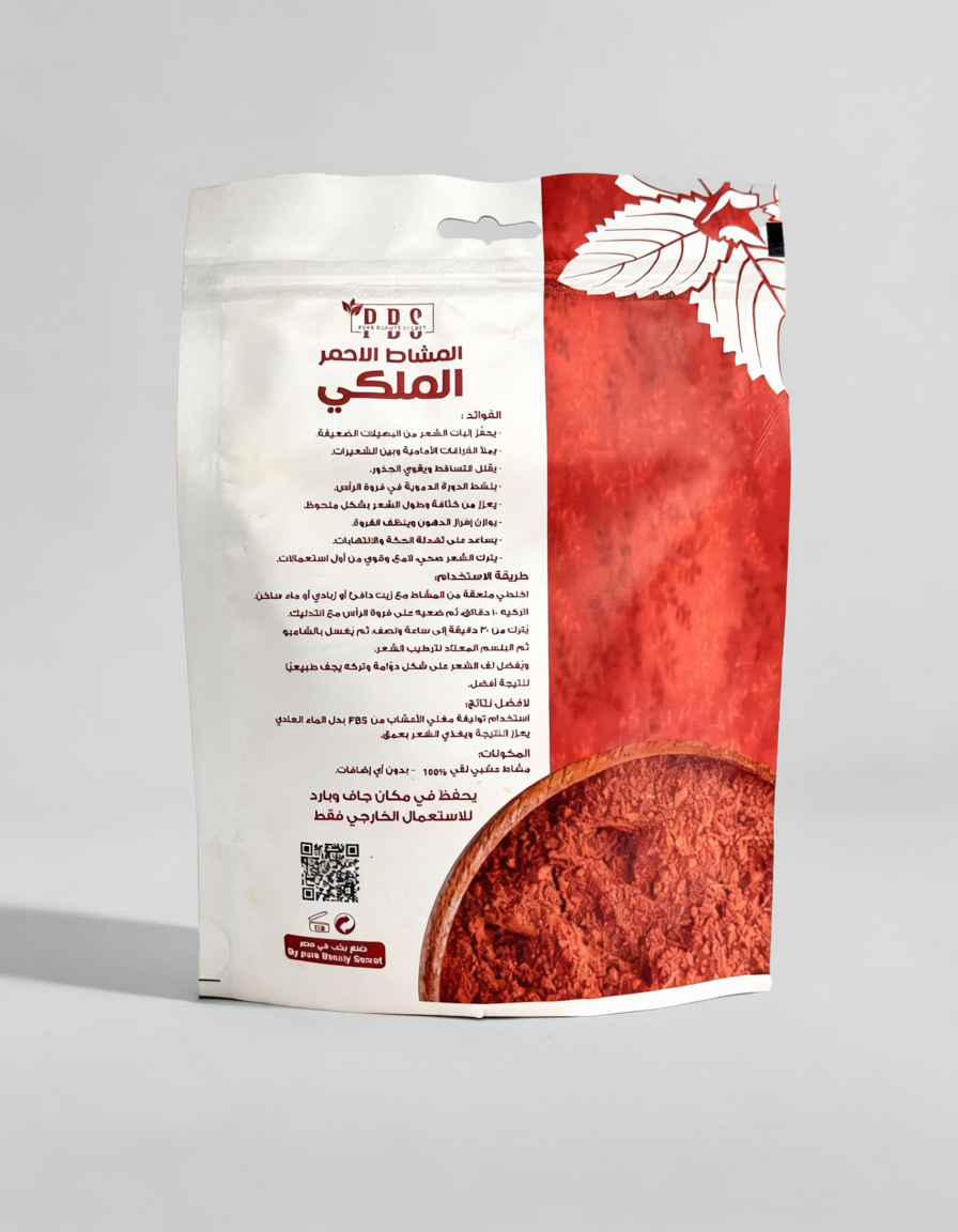 المشاط الأحمر الملكي