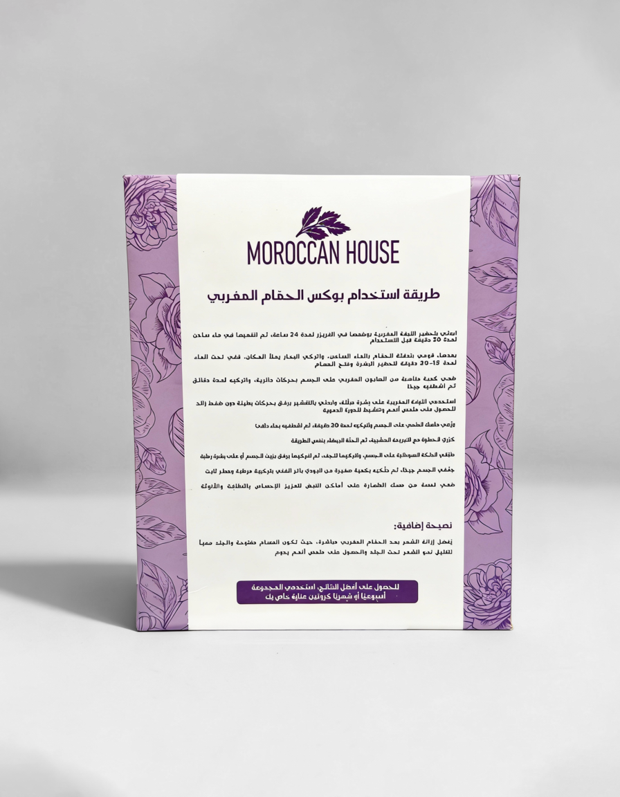 باكدج الحمام المغربي