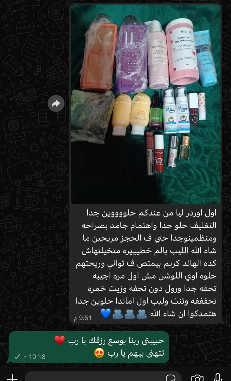 لوشن للبشرة على شكل فراولة – يحتوي على 30% يوريا